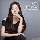 미인인셀덤