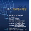 희망의료기 이미지