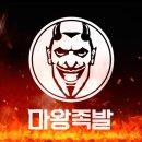금광족발
