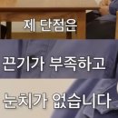 250324 일기 / 릴리 알렌이 부릅니다