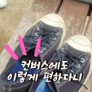 닥솔 AI맞춤깔창이라 족저근막염깔창은 물론, 아치깔창 골프화깔창까지 오케이.
