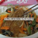 이그린마트 이미지