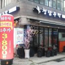 청담주막 네이버블로그