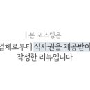 영천명화한우 이미지