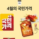 아가방(울산이마트) 이미지