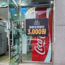 목포 옥암동 피자 맛집 &#34;피자엠소마 전남도청점&#34; 포장 주문 해온 후기