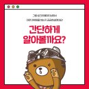 씽크리에이티브