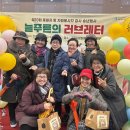 군포시늘푸른노인복지관 이미지