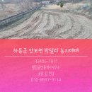 황림공인중개사사무소 이미지