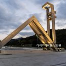 남천초등 이미지