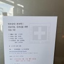 정가한의원 이미지