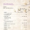 시를 노래하다, 시낭송 이미지