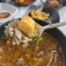 솜리뼈다귀탕 본점 이미지