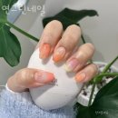 연그린네일