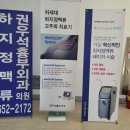 권우석흉부외과의원 이미지