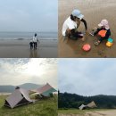 구례포해수욕장(중앙) | (캠핑) 태안 추천캠핑장 구례포해수욕장 중앙캠핑장 캠핑 사이트 정보, 주말 머리아프게 예약하지말고...