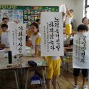 대구노변초등학교 이미지