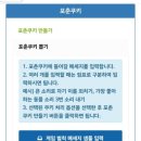 뽑기대장 이미지