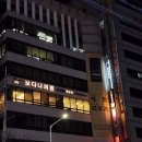 윤*보 | 부산 아크릴 LED 실내외 간판 시공 후기 :: 김해 보다나의원 윤디자인