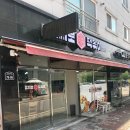 을찌로국물떡볶이김포