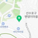 세븐일레븐 후포항점 이미지