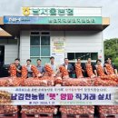남김천농업협동조합
