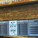 사랑을 부르는 오카리나 중급반 | 태풍, 중2병 그리고 죽음