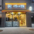 둔포면 아산밸리남로 이미지