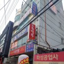약석발관리 이미지