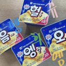 뀨러기 이미지