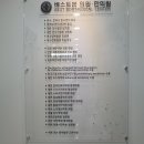 베스트본의원한의원 네이버블로그