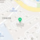 더블유스토어연세약국 이미지