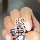 오레네일 | 강동역 네일 맛집 추천, 강동 오레네일 이달의 아트 솔직후기 (가성비 최고!)