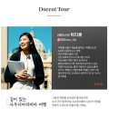미지여행사 이미지