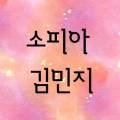 비플루피 이미지