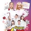 뮤지컬 루나틱 공연 이미지