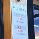 골목횟집 네이버블로그