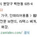 탄천농협주유소
