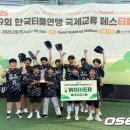 한국티볼연맹 OSEN