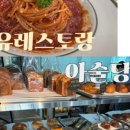 원동향약 이미지