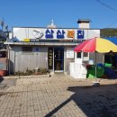 홍성맛집/홍성삼삼복집/솔직후기/최고의해장/인생따라맛따라/색다른복어탕