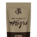 누리흑염소 이미지