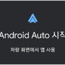 오토카서비스 이미지