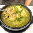청송 | 보령 삼계탕 맛집 | 30년 전통 '청송회관' 뽕잎삼계탕·청송삼계탕 후기