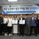 인천광역시서구노인인력개발센터 이미지