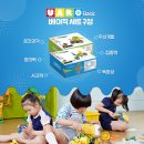 내맘대로 로봇코딩 이미지