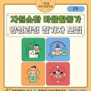 가좌청소년센터 이미지