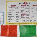 청림장목욕탕 이미지