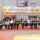 성결어린이집 이미지