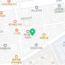에이스점핑다이어트클럽